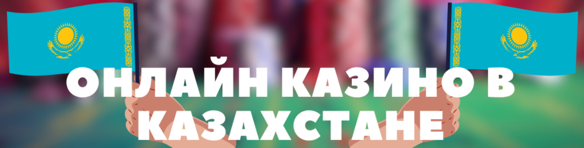 Покерде GTO стратегиясы туралы түсінік Покерде GTO стратегиясы туралы түсінік